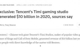 路透社最新爆料原文阅读