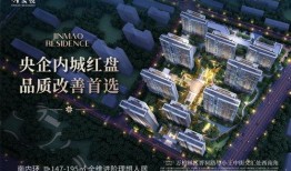 太原长风金茂悦最新爆料