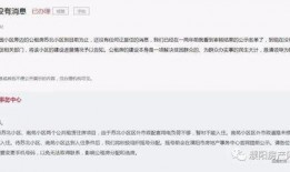 濮阳事件爆料最新消息,真相逐步浮出水面