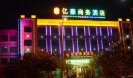 新瓜最新爆料宾馆,宾馆惊现神秘事件，真相令人震惊！