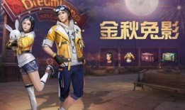 明日之后最新爆料视频,揭秘全新爆料，探索末世生存新篇章