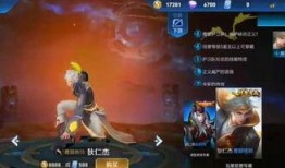 虞姬史诗皮肤爆料最新,华丽舞者，荣耀归来！