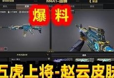 穿越火线测试服最新爆料,全新玩法与角色即将上线