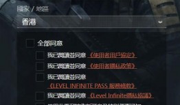 暗区突围pc端最新爆料,揭秘神秘暗区，挑战极限生存！