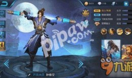 王者至尊宝最新皮肤爆料,王者至尊宝全新皮肤惊艳亮相，神秘特效引期待