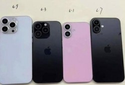 苹果16最新爆料plus,超大屏旗舰，性能与设计双升级