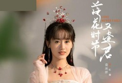 袁冰妍新剧爆料最新消息,神秘角色引期待，剧情悬念迭起