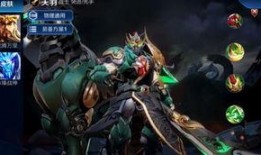 关羽新皮肤爆料价格最新,售价揭晓，玩家热议！