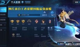 王者最新爆料人鱼英雄,人鱼公主降临！王者峡谷新英雄揭秘