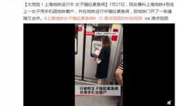 地铁最新的爆料视频,揭秘未来地铁系统革新亮点