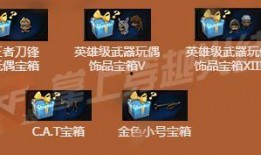 宝箱爆料最新,探寻神秘宝藏的奇幻之旅