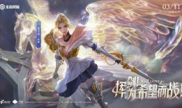 夏洛特最新皮肤爆料视频,炫酷特效，技能升级，带你领略不一样的英雄风采