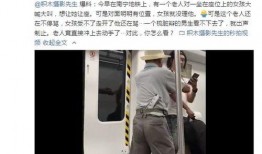 地铁最新的爆料视频,揭秘未来地铁系统革新亮点