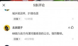 九江抖音爆料最新消息