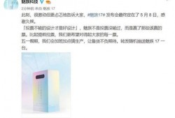 17系列最新爆料整理,性能升级与设计革新揭秘