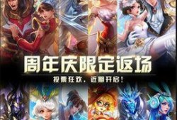 王者s17赛季爆料最新,全新爆料揭秘神秘英雄与战术革新