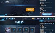 王者爆料最新1月,一月份新英雄、新皮肤及重大更新抢先看