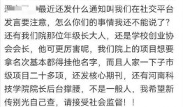川大校友爆料新闻最新,最新爆料引发社会关注