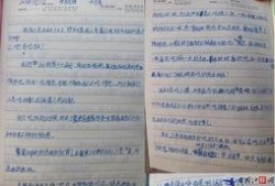 桃园日记最新爆料,揭秘娱乐圈惊天秘密