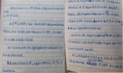 桃园日记最新爆料,揭秘娱乐圈惊天秘密