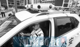 郑州警车爆料事件最新进展,真相逐步浮出水面，官方调查进展更新