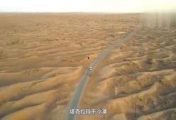 最新沙漠爆料消息,揭秘神秘遗迹与未知的自然奇观