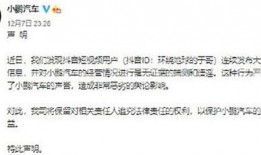 九江抖音爆料最新消息