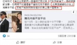 汪小菲微博最新爆料事件,最新爆料事件引发热议”