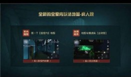 第五人格爆料最新信息在哪里看,揭秘新角色与游戏更新动态