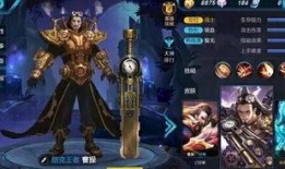 狂徒最新皮肤爆料图,炫酷造型，技能特效大升级！