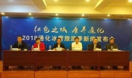 通化隔离最新爆料新闻,揭秘隔离政策调整与居民生活影响