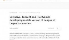 路透社最新爆料原文阅读