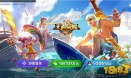 王者爆料最新1月,一月份新英雄、新皮肤及重大更新抢先看