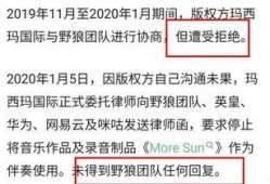 老舅最新爆料事件,揭秘娱乐圈惊人内幕
