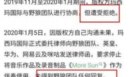 老舅最新爆料事件,揭秘娱乐圈惊人内幕