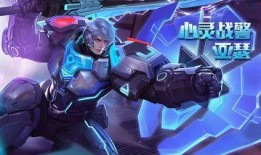 亚瑟新皮肤爆料最新,神秘元素与经典再现