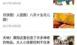 濮阳事件爆料最新消息,真相逐步浮出水面