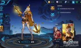 王者荣耀新皮肤马年最新爆料,带你领略骏马风采