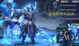 关羽新皮肤爆料价格最新,售价揭晓，玩家热议！