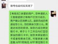 荆州胡先生最新爆料,揭秘荆州神秘事件真相