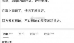 青州匿名爆料事件最新