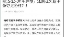 余杭爆料欠薪最新消息,工友讨薪行动持续，官方回应引关注