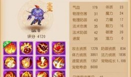 西游赛季爆料最新消息,神秘英雄降临，战局风云再起！