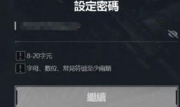 暗区突围pc端最新爆料,揭秘神秘暗区，挑战极限生存！