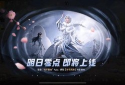 斗鱼新皮肤爆料最新视频,斗鱼新皮肤惊艳亮相！最新视频揭秘神秘设计