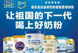 国产奶粉最新爆料,品质升级，守护宝宝健康成长