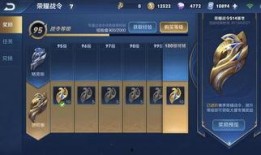 荣耀战令最新爆料,神秘新内容即将揭晓，战力升级再掀热潮！