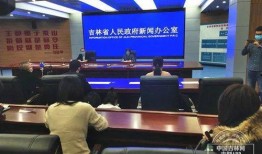 通化隔离最新爆料新闻,揭秘隔离政策调整与居民生活影响